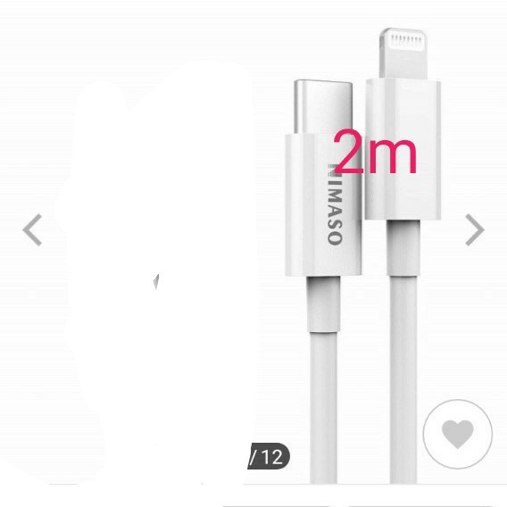 iphone ケーブル Type C to Lightning ケーブル USB C 2m