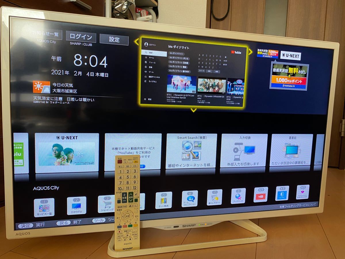 シャープ 32V型 液晶 テレビ AQUOS LC-32W25-W｜Yahoo!フリマ（旧