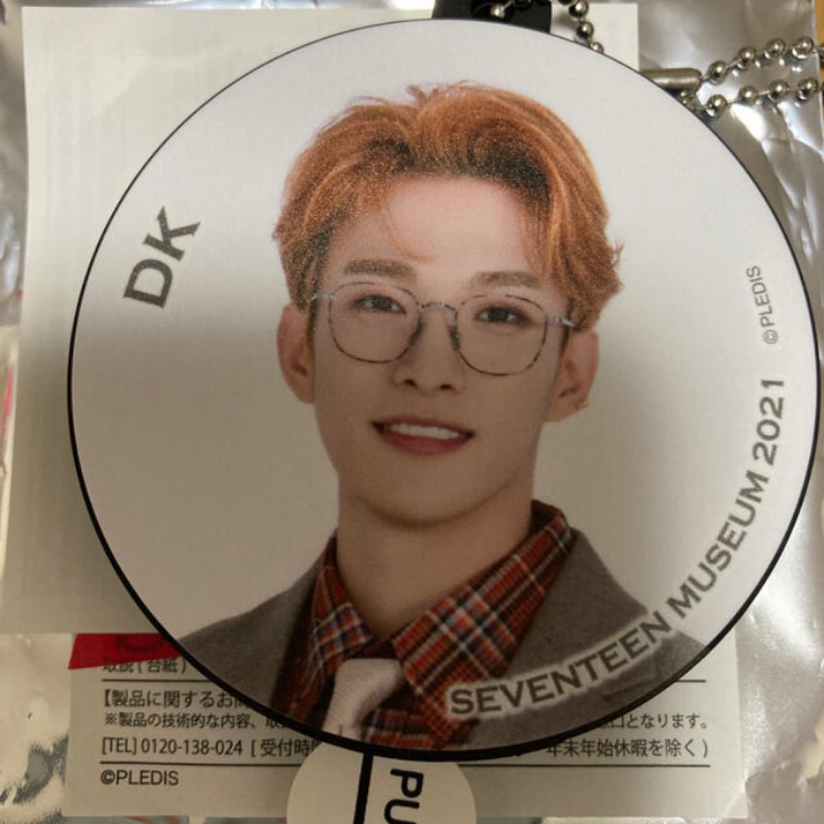 Paypayフリマ Seventeen Museum 21 ボイスラバーキーホルダー ドギョム Paypayフリマ Seventeen Museum 21 ボイスラバーキーホルダー ドギョム