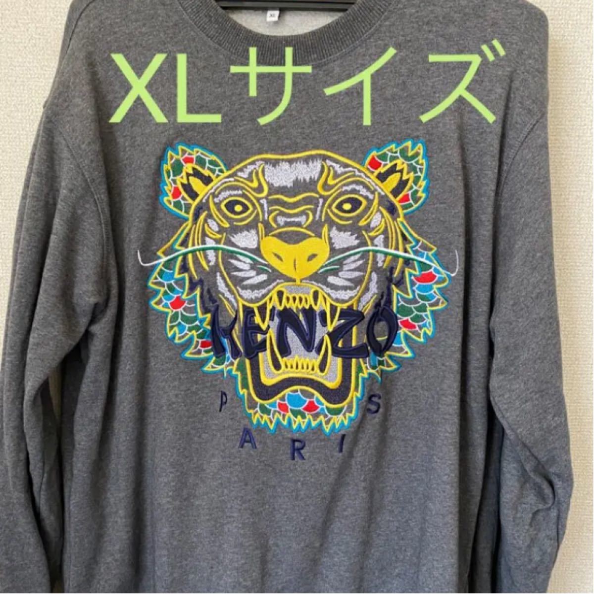 経典ブランド スウェット Kenzo - スウェット - www.williamssound.com 経典ブランド スウェット Kenzo - スウェット - www.williamssound.com