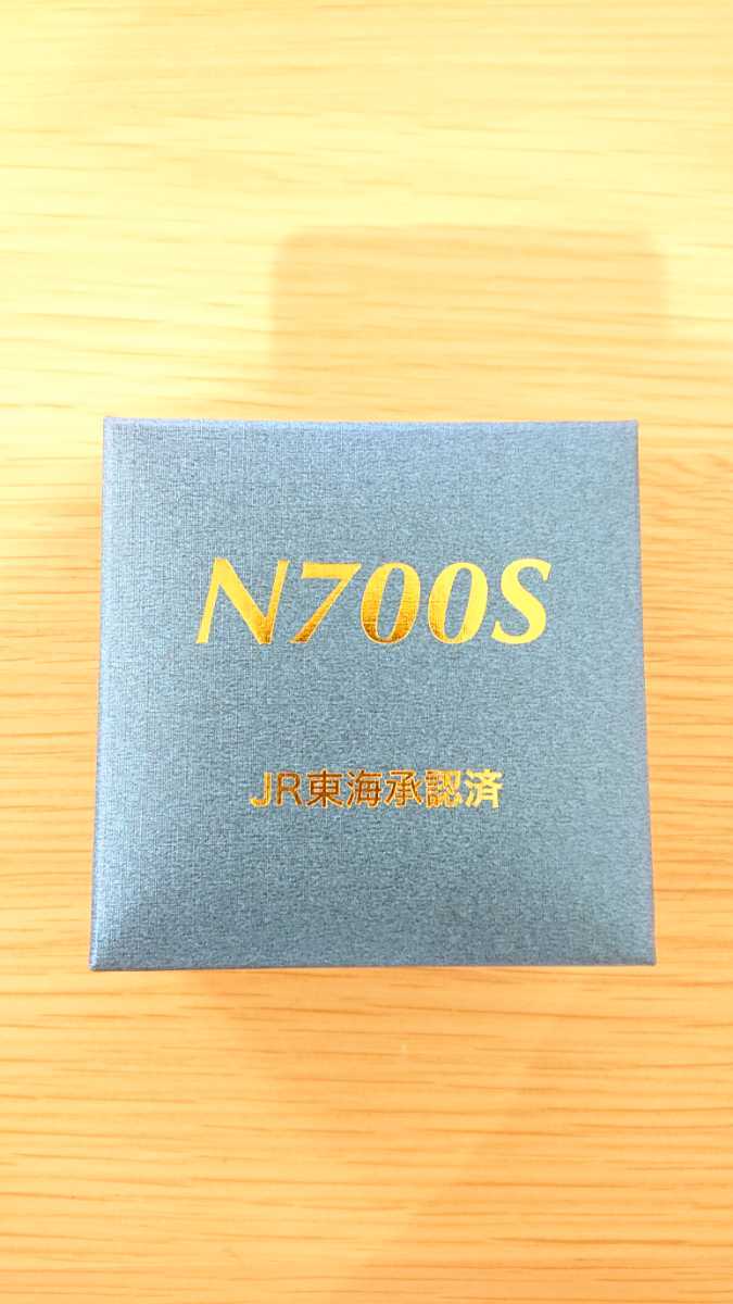 当社の 〈新品〉N700S 懐中時計シリアルナンバープレート付き デビュー 