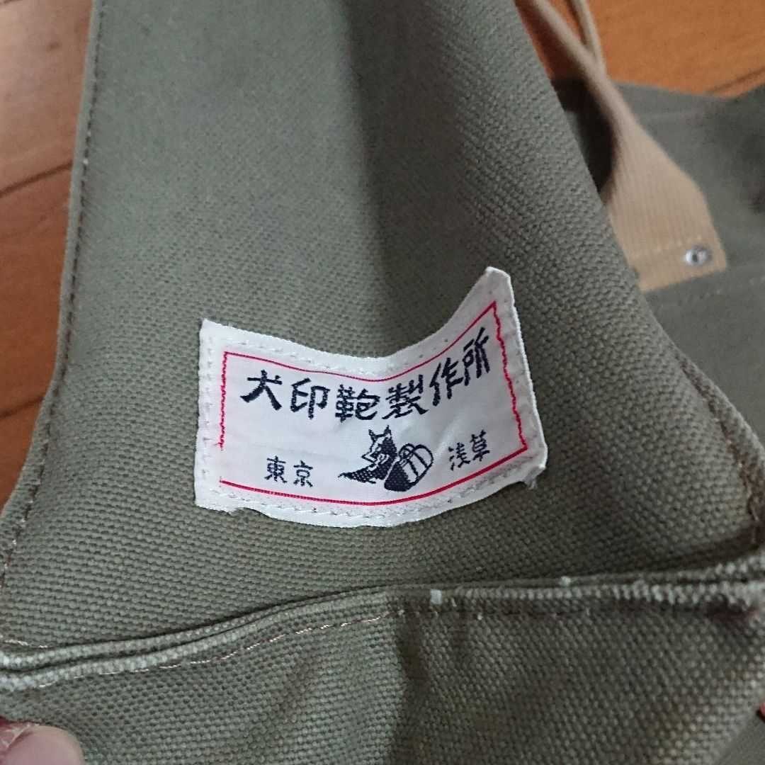 犬印鞄製作所×キティちゃん 帆布トートバッグ