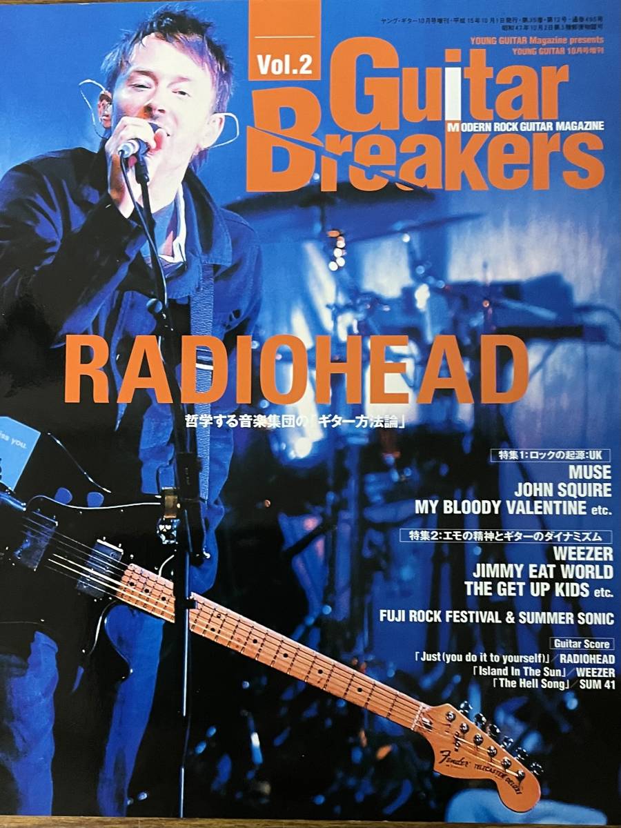 即決 Guitar Breakers vol.2(ヤングギター2003年10月号増刊) RADIOHEADの画像1