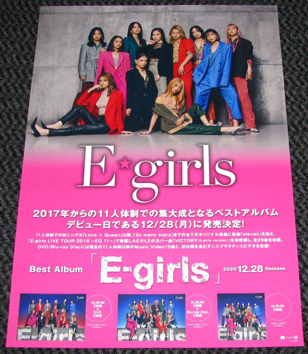 Yahoo!オークション - E-girls ラストアルバム [E-girls] 告知ポ...