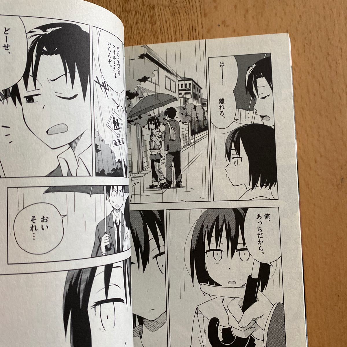 Paypayフリマ 共学高校のゲンジツ 原作さぬいゆう 作画伊丹澄一 ビッグスピリッツコミックススペシャル Paypayフリマ 共学高校のゲンジツ 原作さぬいゆう 作画伊丹澄一 ビッグスピリッツコミックススペシャル