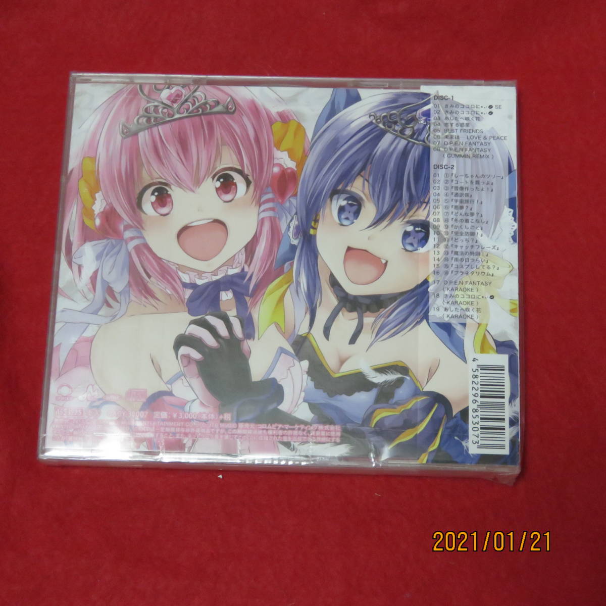 Anniversary Please(Pile)&Secret(AINA(. rice field ...)) form : CD