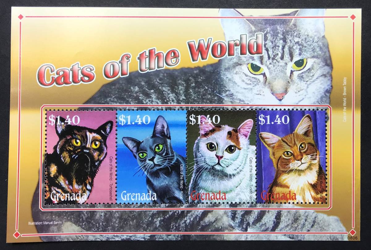 g Rena da2008 year issue cat stamp unused NH