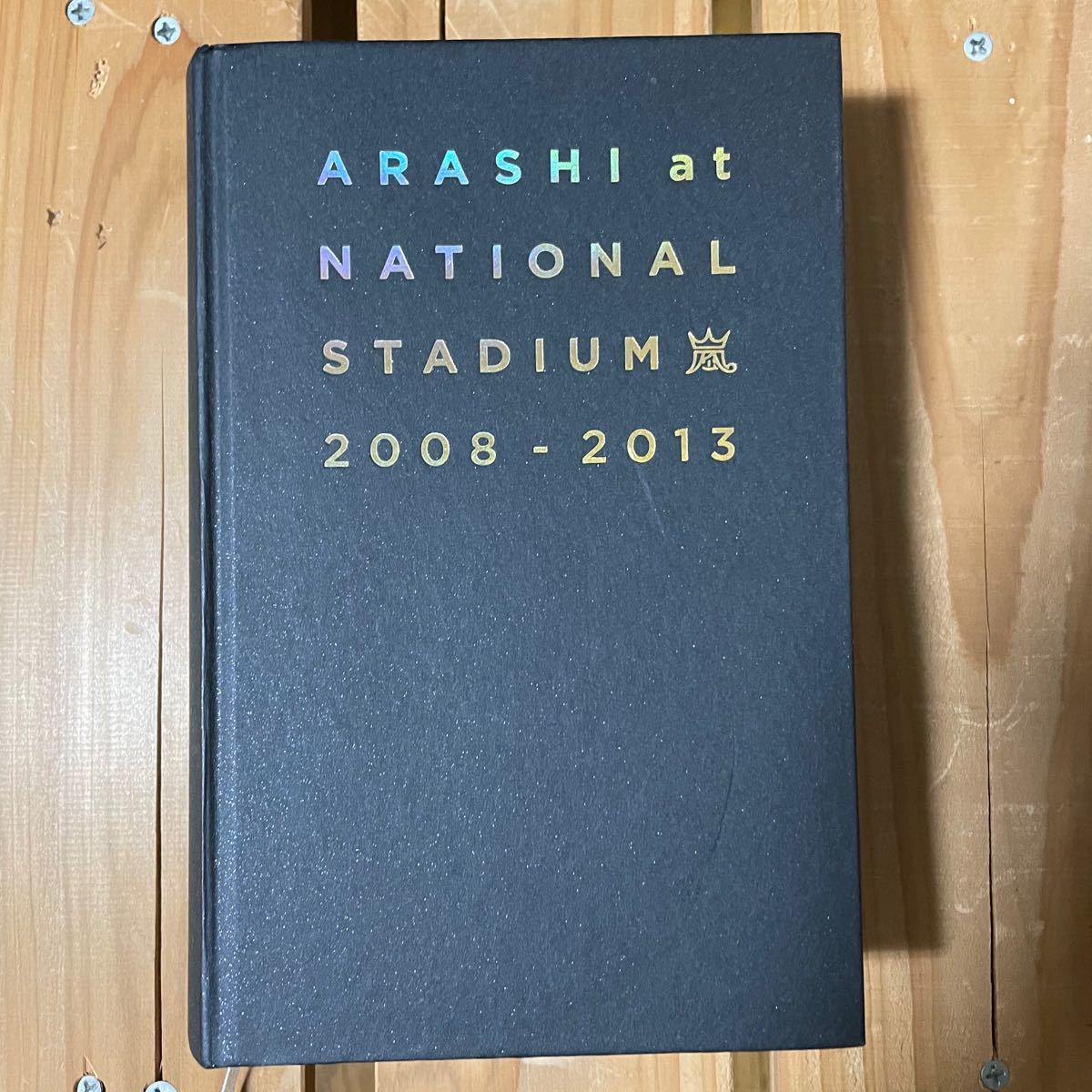 嵐 ARASHI National STADIUM 写真集