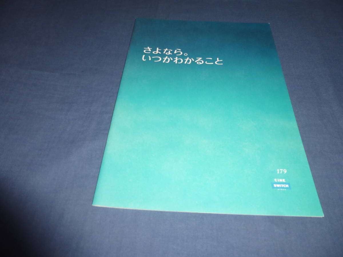 いつかわかることの値段と価格推移は 19件の売買情報を集計したいつかわかることの価格や価値の推移データを公開 いつかわかることの値段と価格推移は 19件の売買情報を集計したいつかわかることの価格や価値の推移データを公開