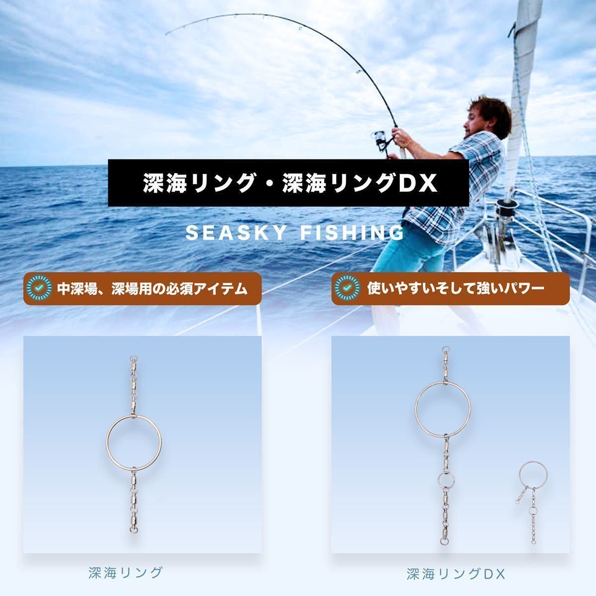 Paypayフリマ 深海用リングdx レギュラー超高強度ベアリング ヨリ取りリング ボールベアリング 高強度 耐食性 絡み防止 船釣り 深海釣り ステンレス鋼 Paypayフリマ 深海用リングdx レギュラー超高強度ベアリング ヨリ取りリング ボールベアリング 高強度 耐食性 絡み防止 船釣り 深海釣り ステンレス鋼