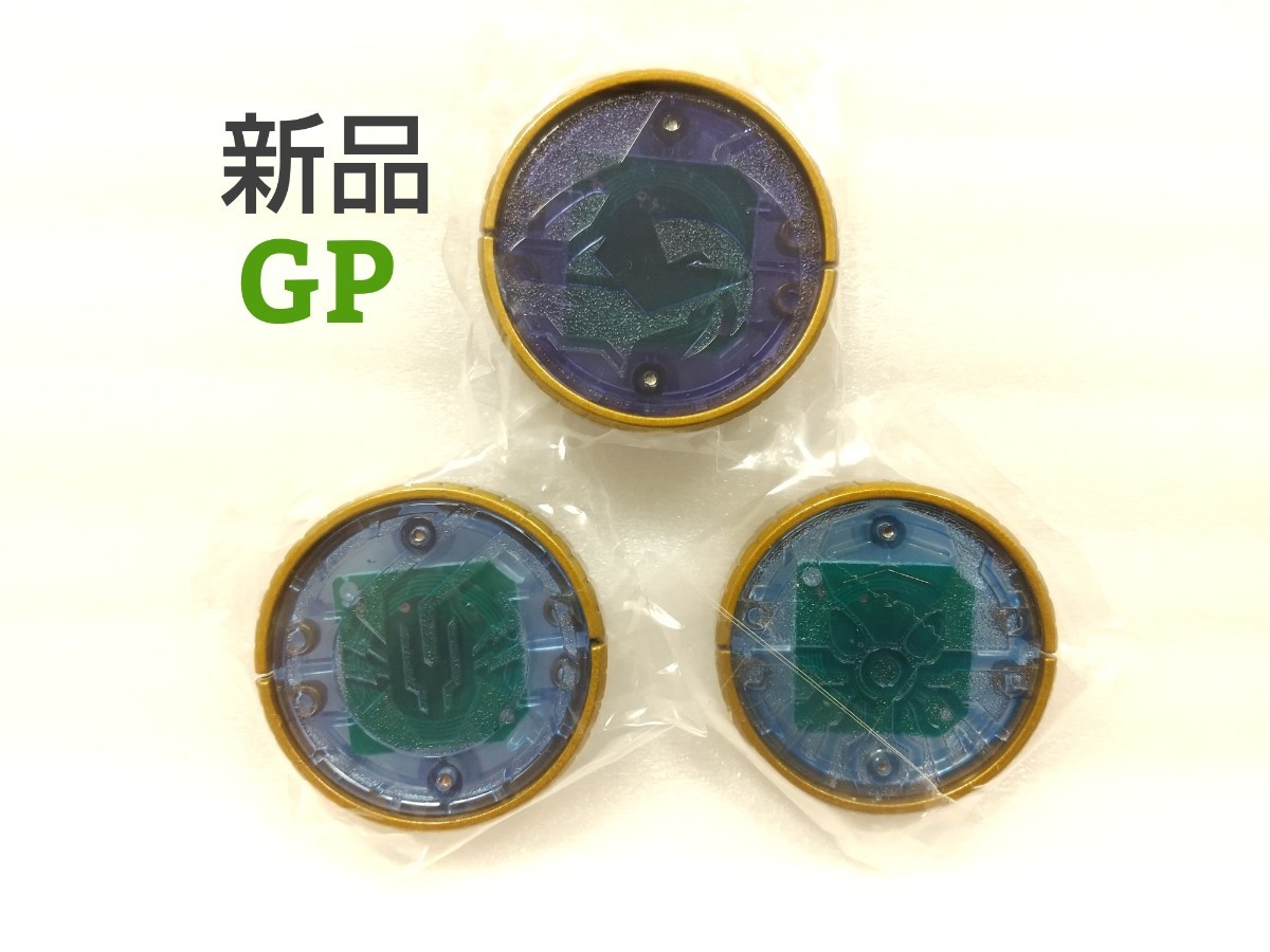 Paypayフリマ 未開 Gpオーメダル シャウタコンボ シャチ タコ ウナギ セット 仮面ライダーオーズ Paypayフリマ 未開 Gpオーメダル シャウタコンボ シャチ タコ ウナギ セット 仮面ライダーオーズ