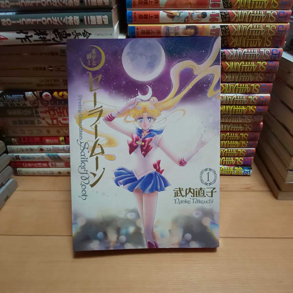 美少女戦士セーラームーン完全版の値段と価格推移は 39件の売買情報を集計した美少女戦士セーラームーン完全版の価格や価値の推移データを公開 美少女戦士セーラームーン完全版の値段と価格推移は 39件の売買情報を集計した美少女戦士セーラームーン完全版の価格や価値の推移データを公開
