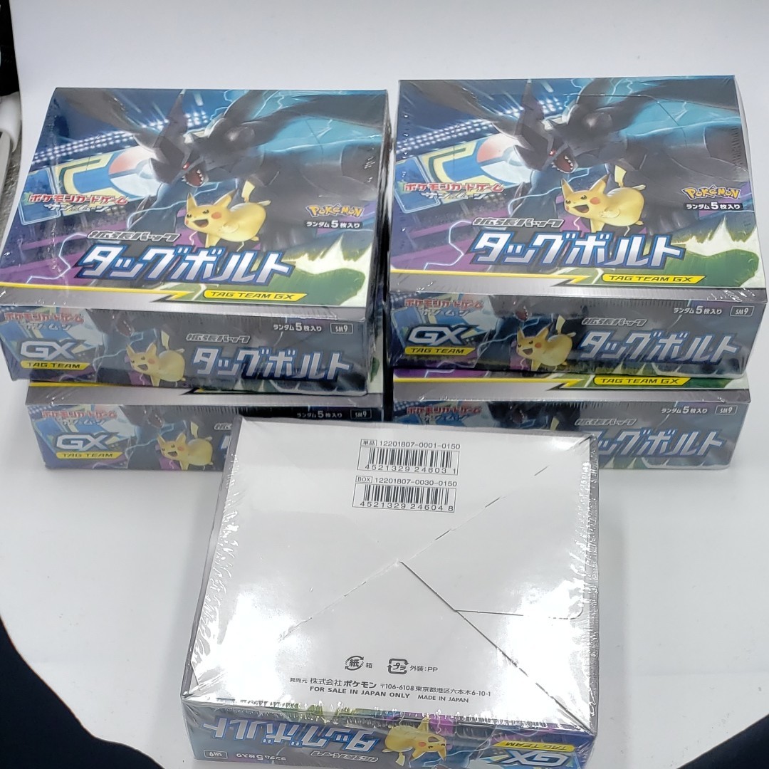 Paypayフリマ ポケモンカード 拡張パック 絶版 タッグボルト 5box Paypayフリマ ポケモンカード 拡張パック 絶版 タッグボルト 5box