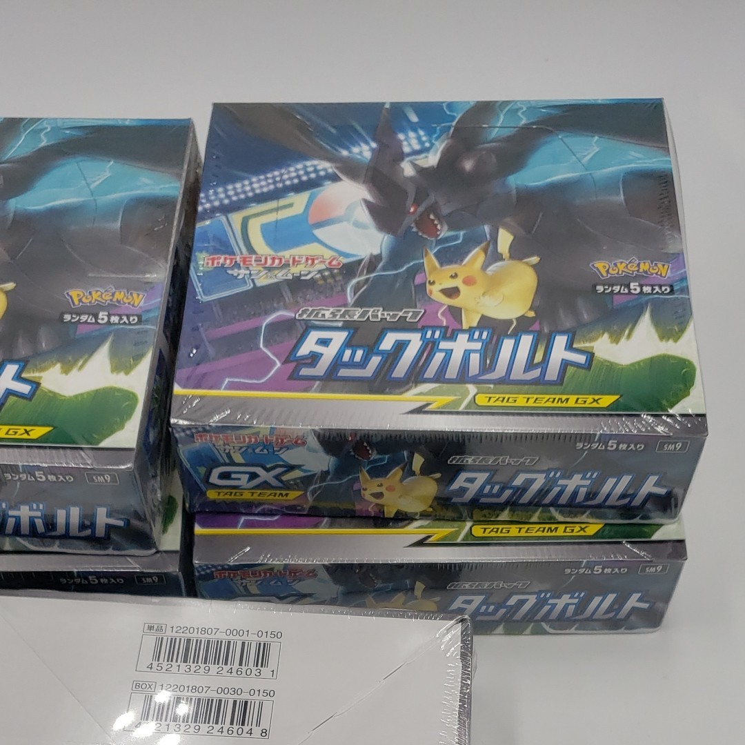 Paypayフリマ ポケモンカード 拡張パック 絶版 タッグボルト 5box Paypayフリマ ポケモンカード 拡張パック 絶版 タッグボルト 5box
