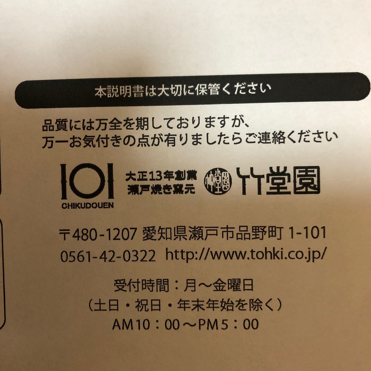 Paypayフリマ ワンピース とんすい れんげ 非売品 Paypayフリマ ワンピース とんすい れんげ 非売品
