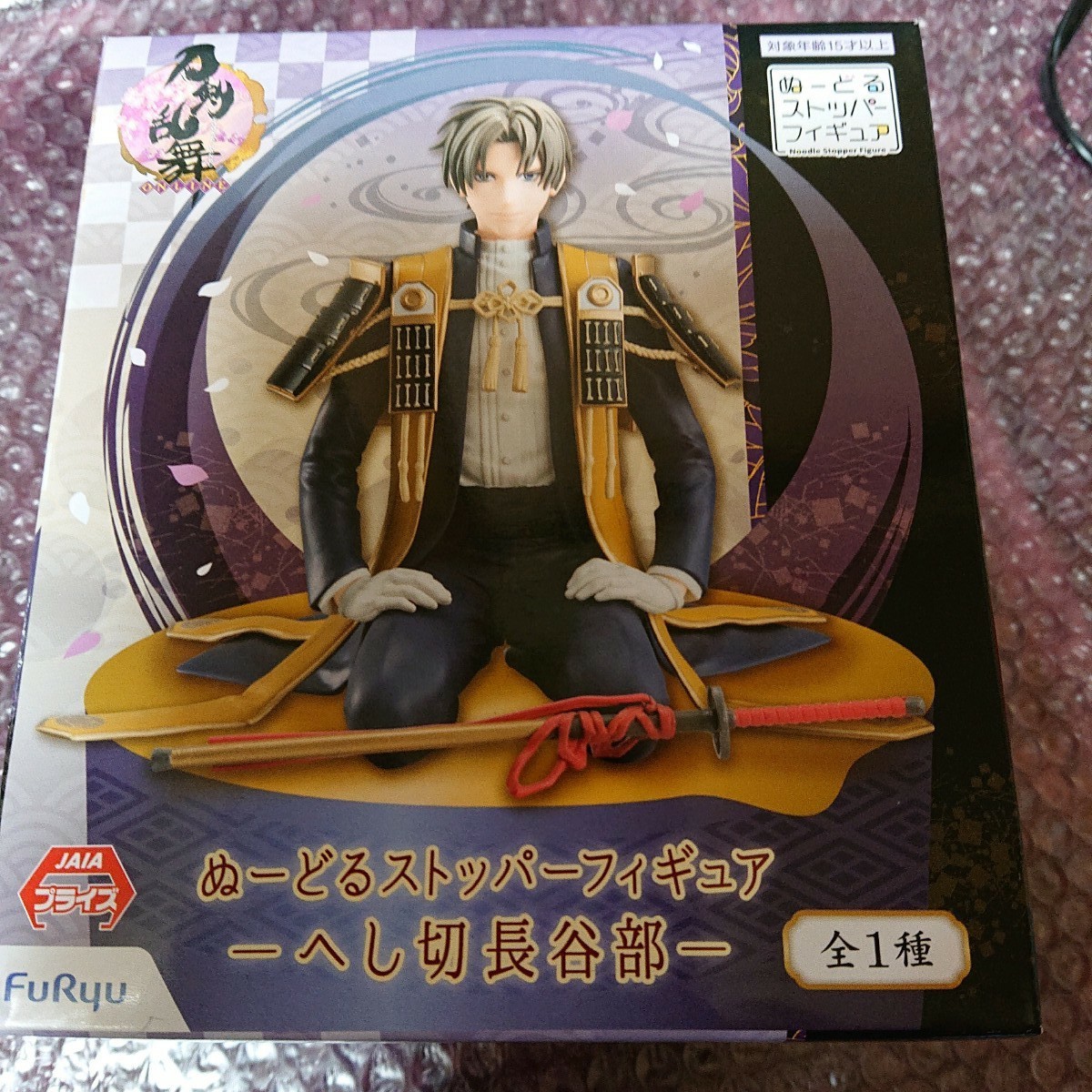 Paypayフリマ 刀剣乱舞 へし切長谷部 ぬーどるストッパー フィギュアとうらぶ Paypayフリマ 刀剣乱舞 へし切長谷部 ぬーどるストッパー フィギュアとうらぶ