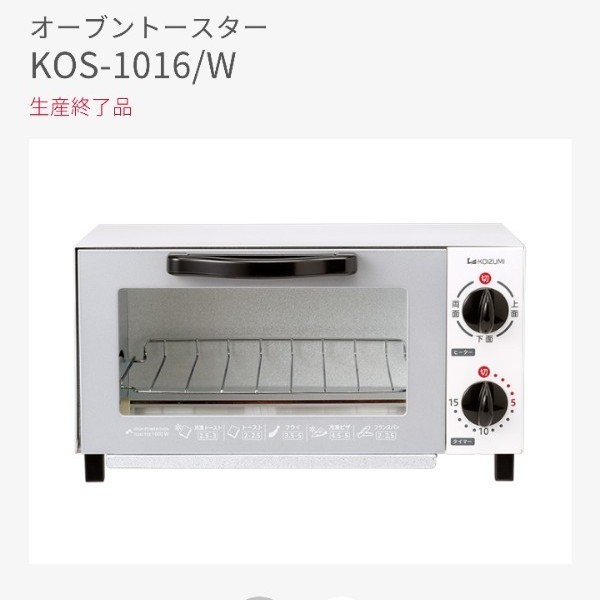 コイズミ  トースター  KOS-1016W