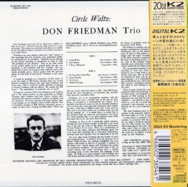 ■□Don Friedmanドン・フリードマン Circle Waltz(紙ジャケ)□■_4988002385461