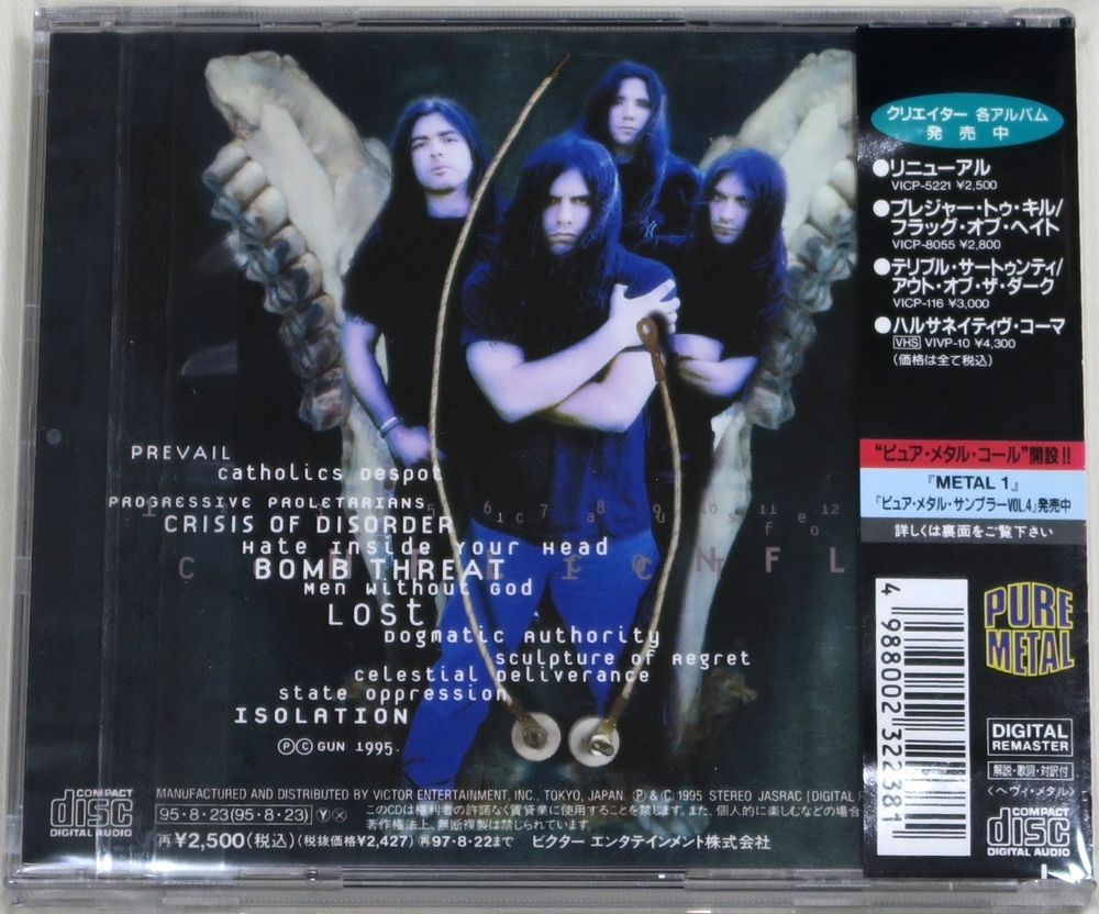 ◇ CD クリエイター KREATOR コーズ・フォー・コンフリクト CAUSE FOR CONFLICT 初回盤 日本盤 帯付き VICP-5609-1-1F V 新品同様 ◇_画像2