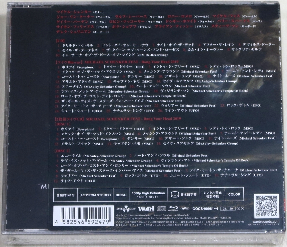 * Michael *shen машина * группа MICHAEL SCHENKER GROUPi motor ruIMMORTAL первый раз ограничение 4 листов комплект CD + Blu-ray + 2 жить CD записано в Японии новый товар *
