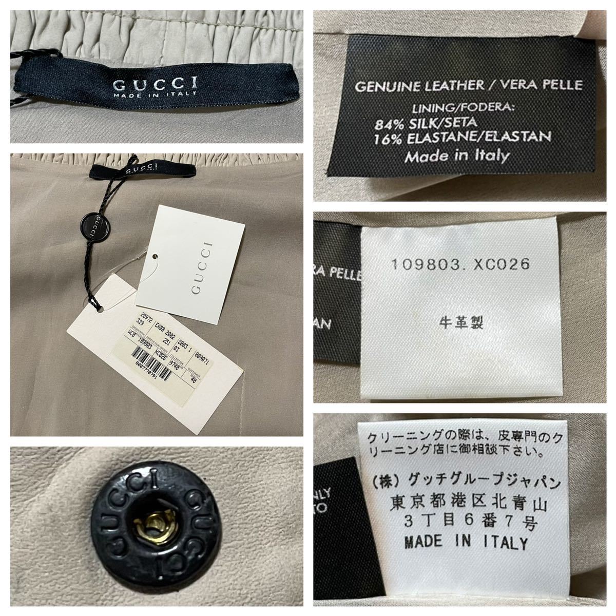 本物 タグ有り グッチ ギャザー シワ加工 レザー ライダース バイカー ジャケット 40 ベージュ系 牛革製 GUCCI_画像5