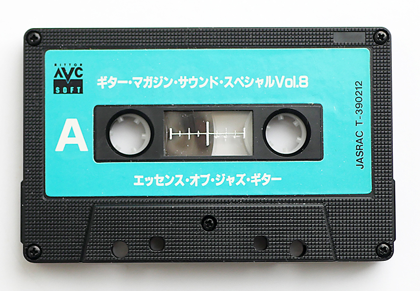 ギター・マガジンサウンド・スペシャル Vol. 8 カセットテープ Lessen of JAZZ GUITER for biginners　by yoshiaki kaneko_画像2