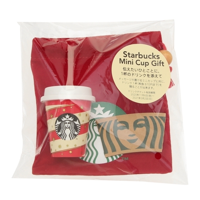  новый товар быстрое решение! Starbucks Hori te-2020 Mini cup подарок билет нет несколько есть 