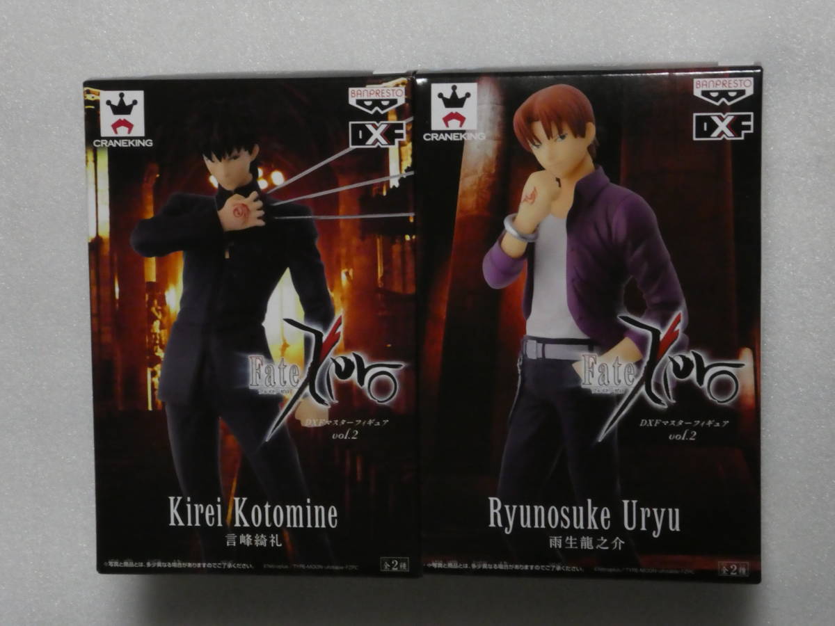 Fate Zero Dxf マスターフィギュアvol 2 言峰綺礼 雨生龍之介全2種新品的詳細資料 Yahoo 拍賣代標 From Japan Fate Zero Dxf マスターフィギュアvol 2 言峰綺礼 雨生龍之介全2種新品的詳細資料 Yahoo 拍賣代標 From Japan