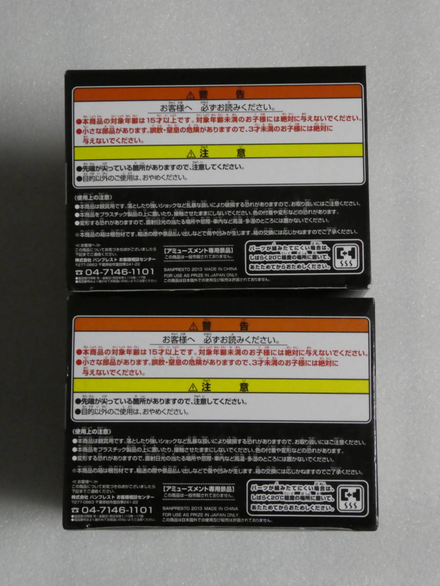 Fate/Zero DXF マスター フィギュア vol.2 言峰綺礼 & 雨生龍之介 全 Fate/Zero DXF マスター フィギュア vol.2 言峰綺礼 & 雨生龍之介 全