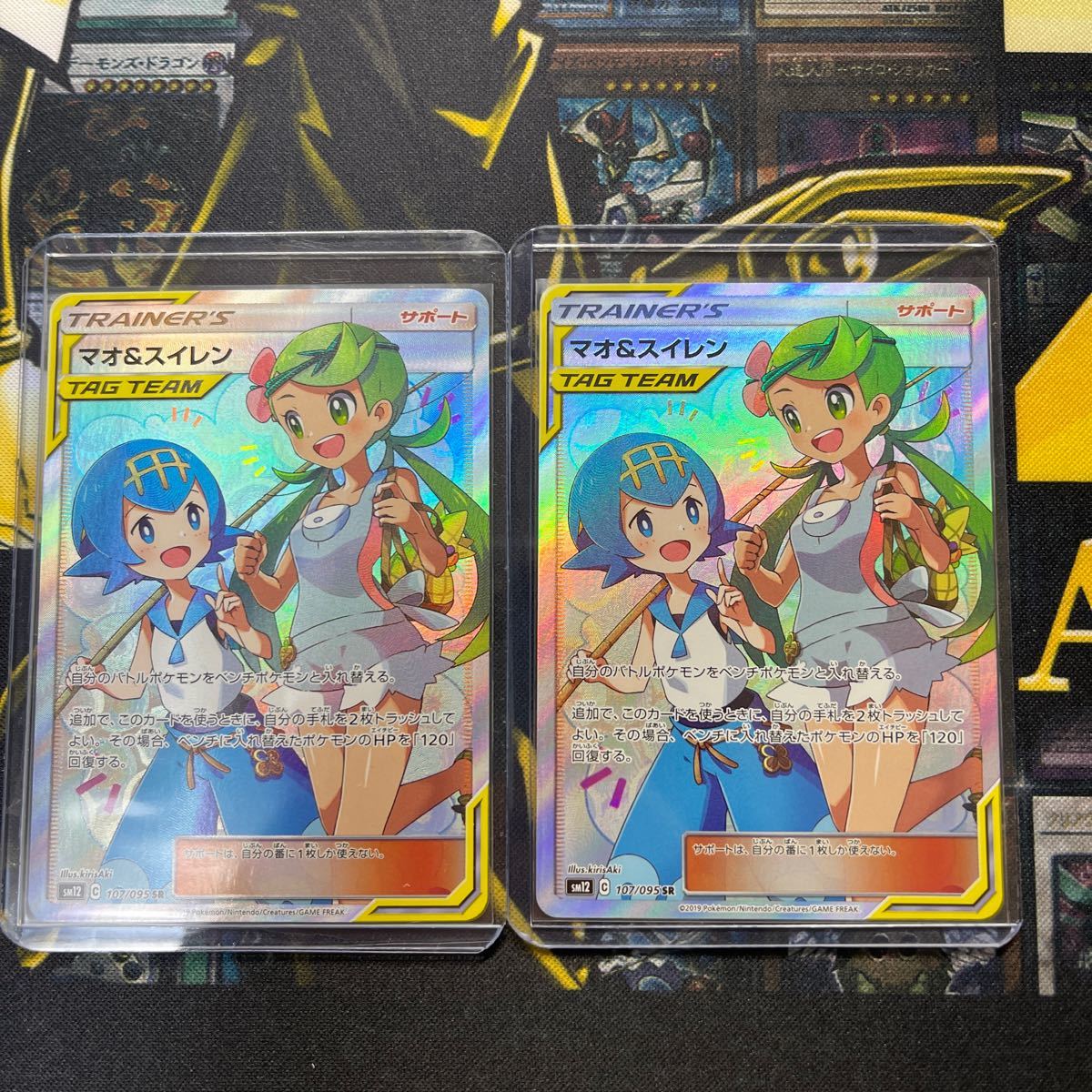 Paypayフリマ ポケカ マオ スイレン Sr 2枚 Paypayフリマ ポケカ マオ スイレン Sr 2枚