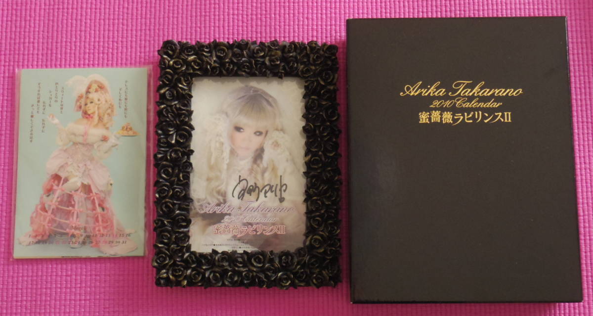 本日まで 英国式庭園ドレス 宝野アリカ様 売上安い growthcenter