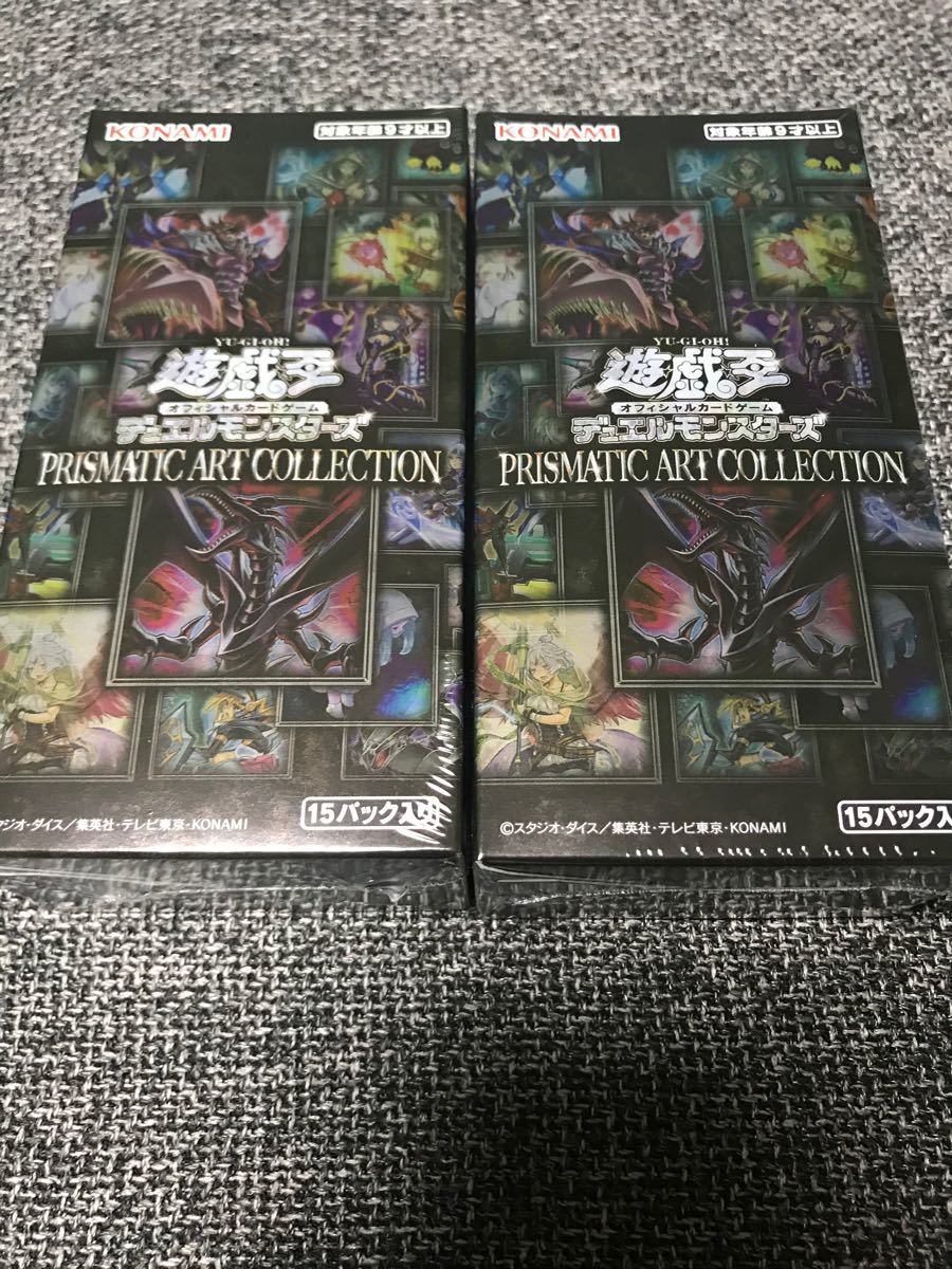 未開封】遊戯王 PRISMATIC ART COLLECTION 2BOX プリズマティック