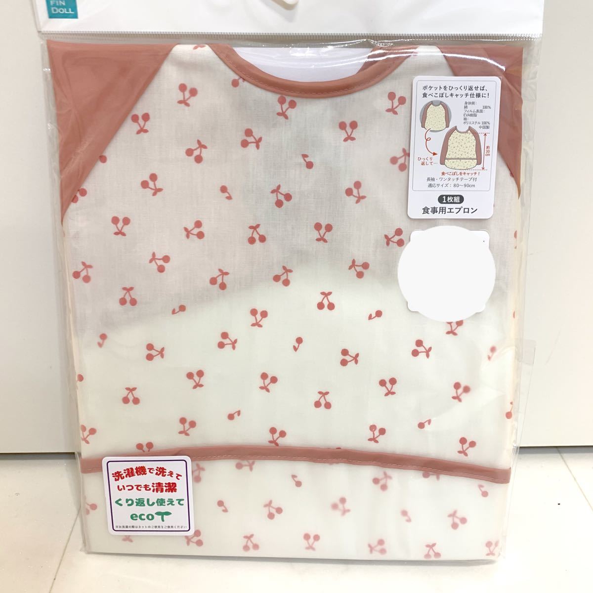 Paypayフリマ さくらんぼ 長袖食事エプロン 新品未使用 Paypayフリマ さくらんぼ 長袖食事エプロン 新品未使用