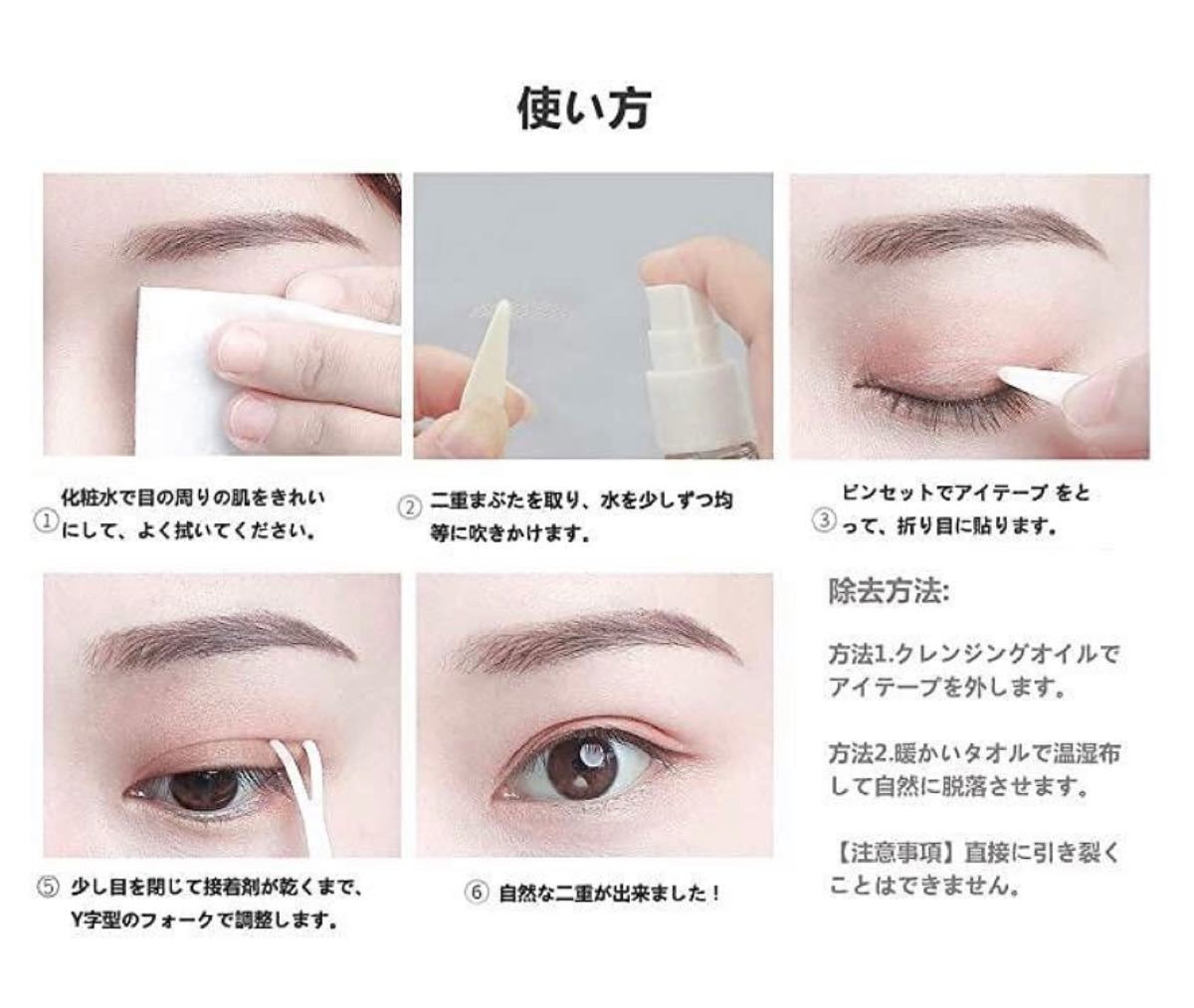 Paypayフリマ バレない二重テープ 半月 ピンセット付き メッシュ アイテープ アイプチ まぶた Paypayフリマ バレない二重テープ 半月 ピンセット付き メッシュ アイテープ アイプチ まぶた