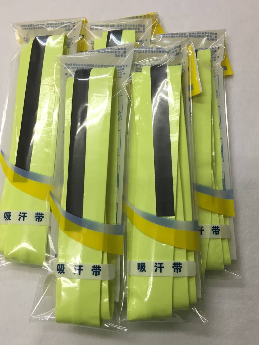 * grip tape unevenness wet type yellow green color ( fluorescence color ) new goods 5 piece set free shipping *