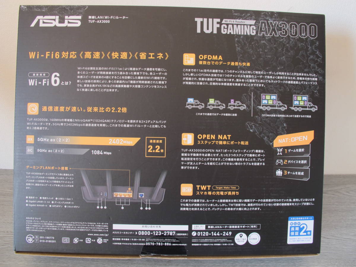 ASUS ゲーミング無線LANルーター TUF-AX3000(無線LAN)｜売買されたオークション情報、yahooの商品情報をアーカイブ公開