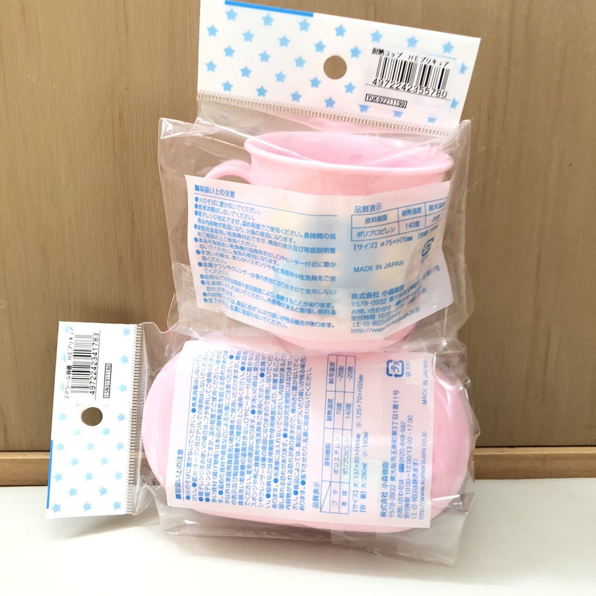 新品　未使用　ヒーリングっと　プリキュア　コップ　カップ　保育園　幼稚園　ランチ　弁当　タッパー　容器　学校　幼児　女の子　ランチ_画像4