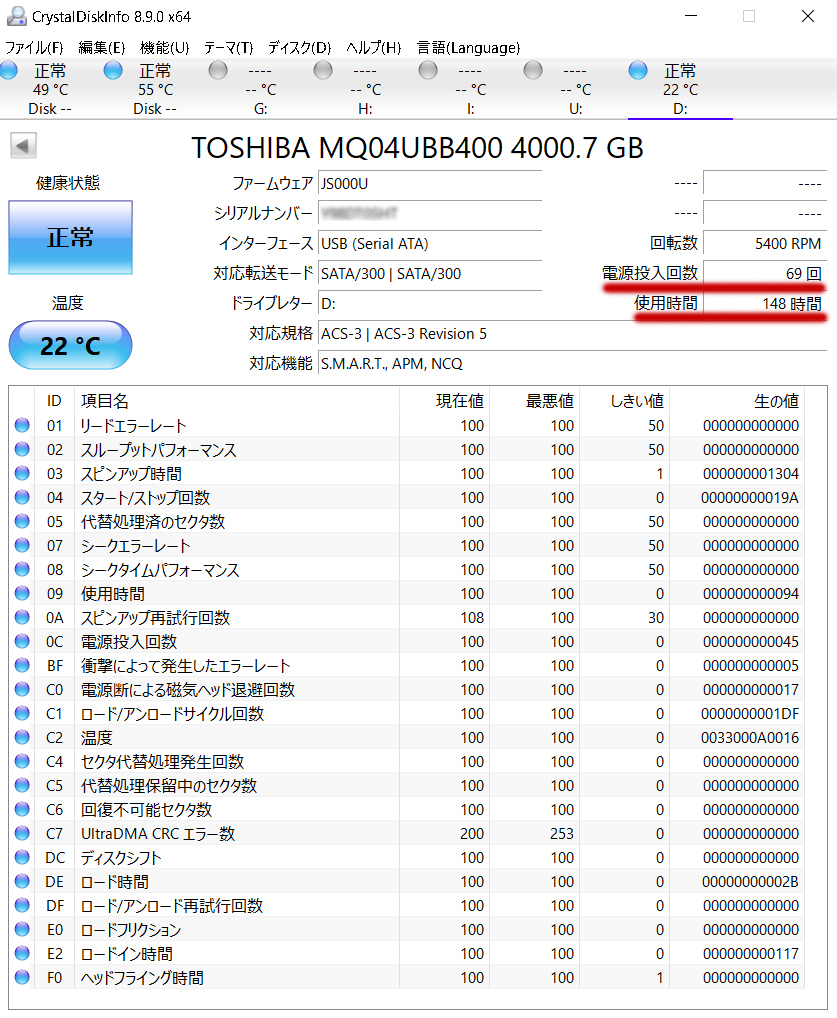 ヤフオク 使用時間少 外付hdd4tb 東芝 Canvio Hd Tpa4u3 ヤフオク 使用時間少 外付hdd4tb 東芝 Canvio Hd Tpa4u3