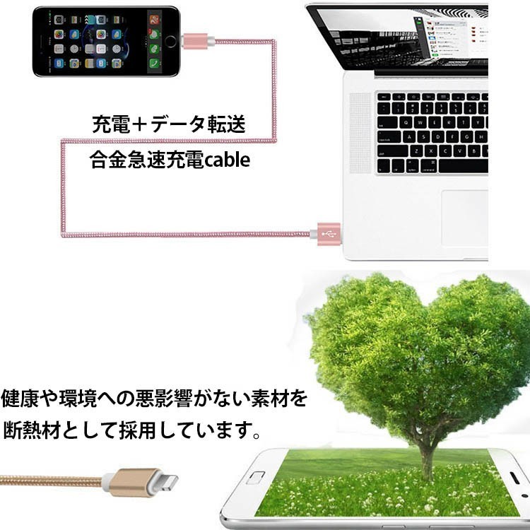 Iphone 急速充電ライトニングケーブル ２m×５本セット 　ブラック