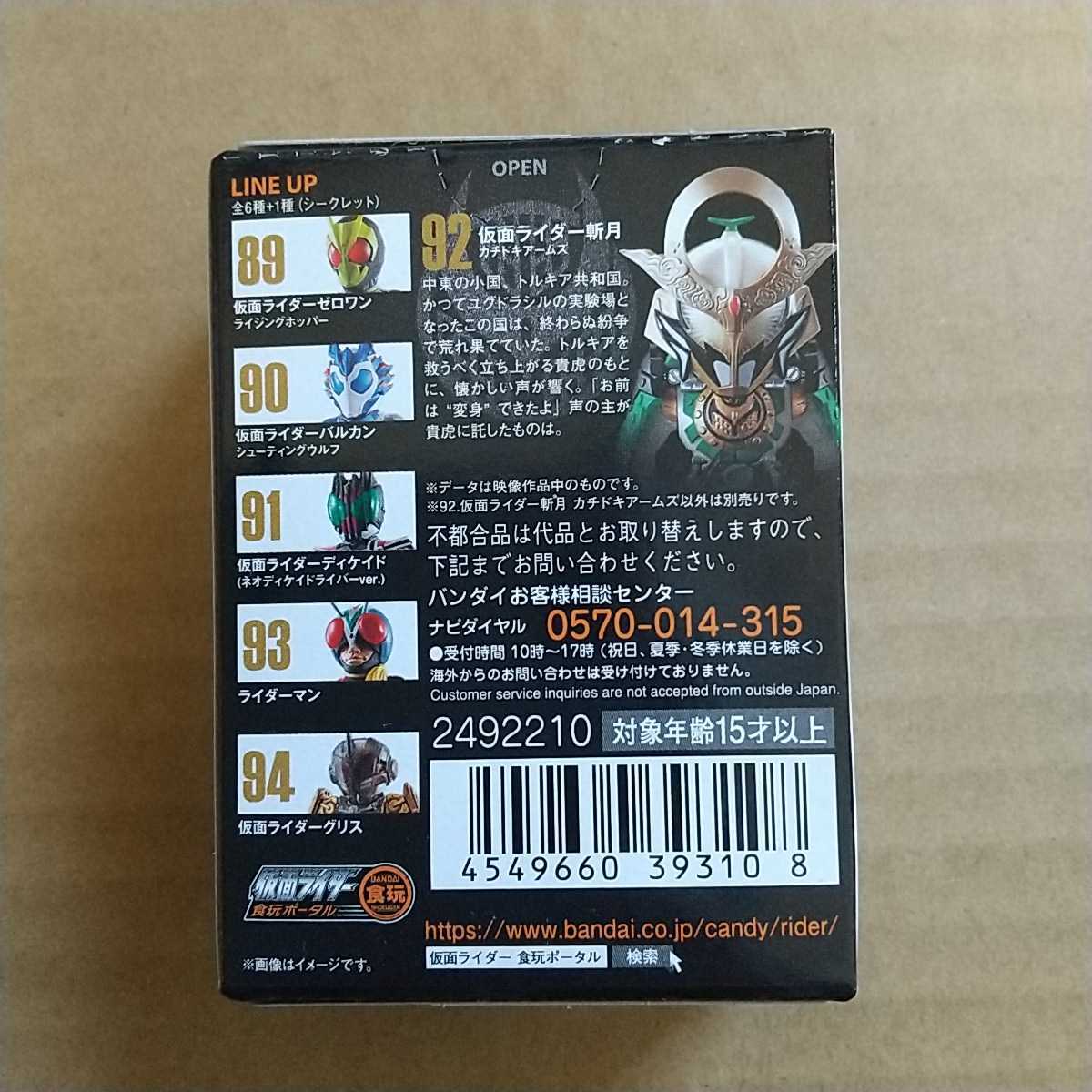 item_image_2
