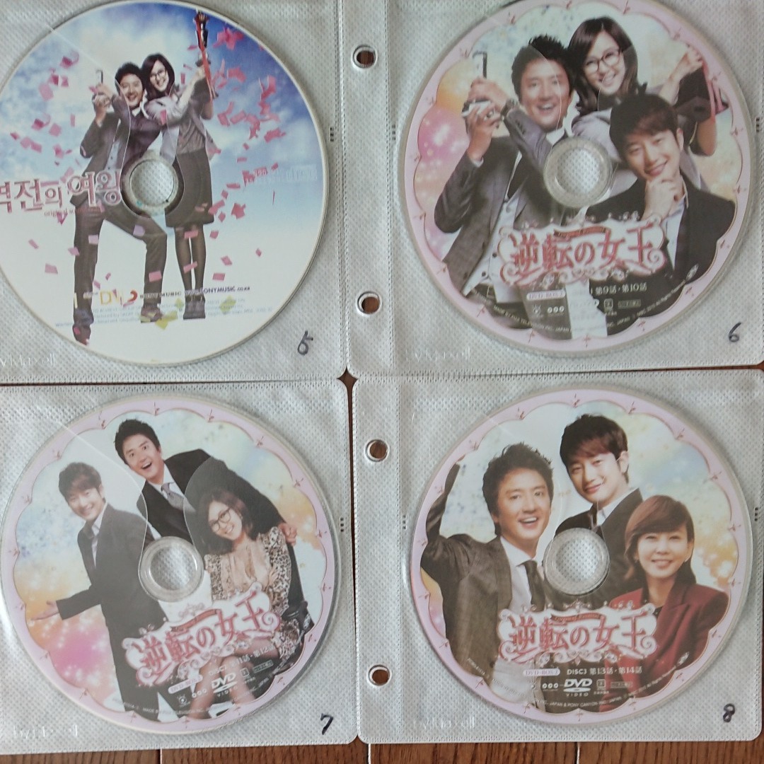 韓国ドラマ「逆転の女王」全話 DVD 17枚