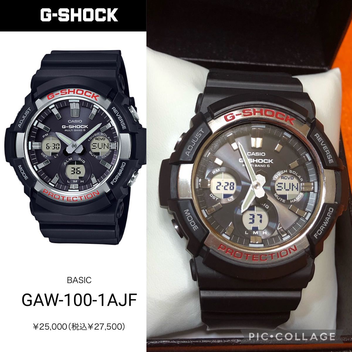CASIO G-SHOCK 人気のビックフェイス ソーラー電波 ダブルLED♪