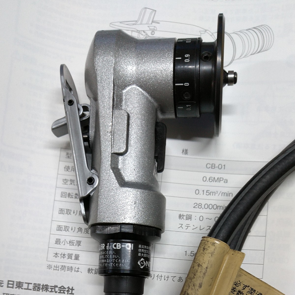 日東工器 サーキットベベラー 空気式曲面面取り機 型式CB-01(替 日東工器 サーキットベベラー 空気式曲面面取り機 型式CB-01(替