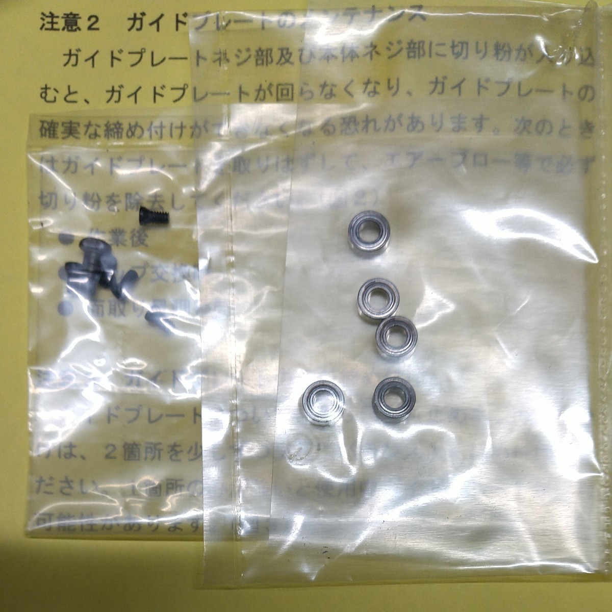 日東工器 サーキットベベラー 空気式曲面面取り機 型式CB-01(替 日東工器 サーキットベベラー 空気式曲面面取り機 型式CB-01(替