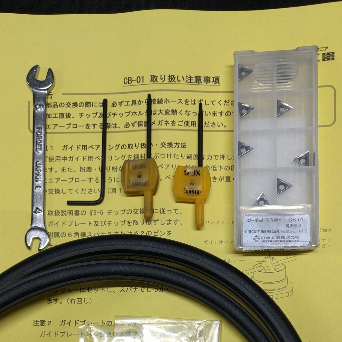 日東工器 サーキットベベラー 空気式曲面面取り機 型式CB-01(替 日東工器 サーキットベベラー 空気式曲面面取り機 型式CB-01(替