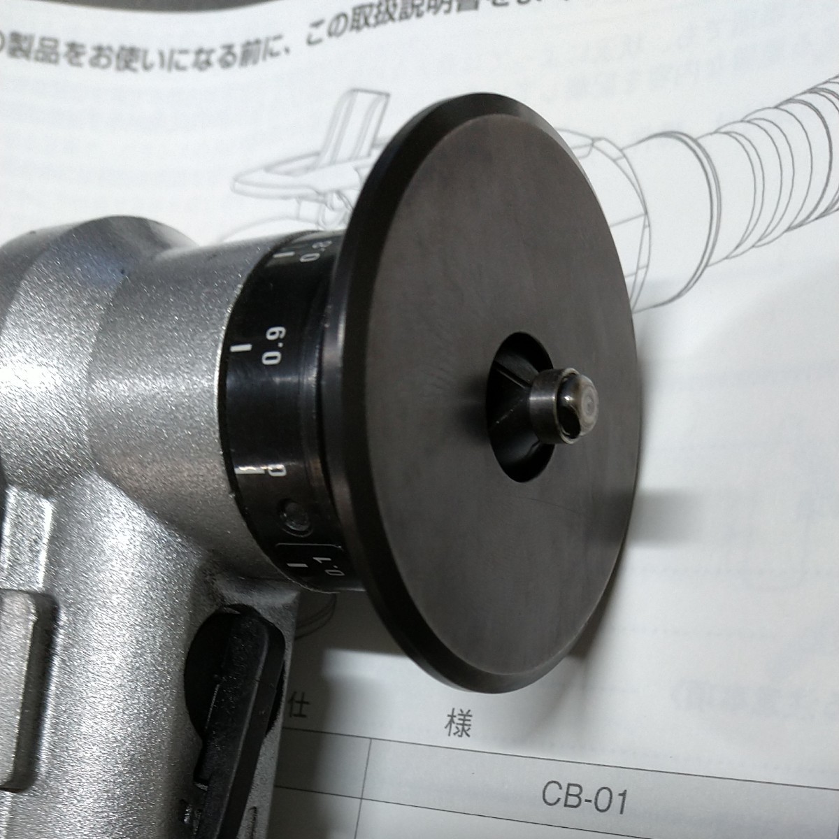 日東工器 サーキットベベラー 空気式曲面面取り機 型式CB-01(替 日東工器 サーキットベベラー 空気式曲面面取り機 型式CB-01(替