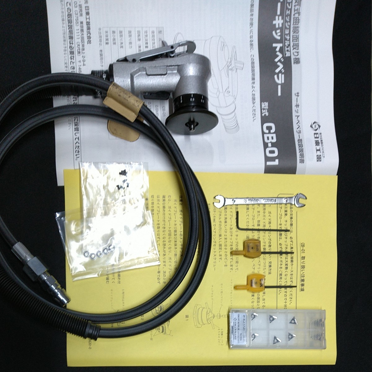 日東工器 サーキットベベラー 空気式曲面面取り機 型式CB-01(替 日東工器 サーキットベベラー 空気式曲面面取り機 型式CB-01(替
