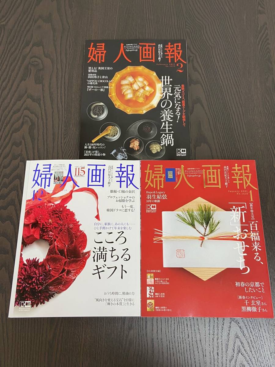 12月号 付録なし の値段と価格推移は 4件の売買情報を集計した12月号 付録なし の価格や価値の推移データを公開 12月号 付録なし の値段と価格推移は 4件の売買情報を集計した12月号 付録なし の価格や価値の推移データを公開