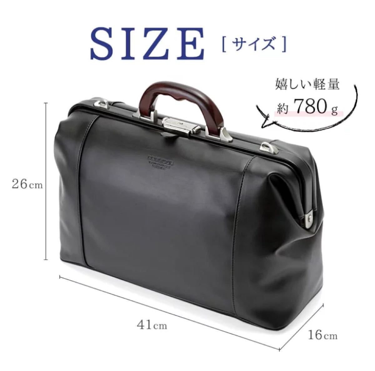 まとめ割引 ダレスバッグ ボストンバッグ 旅行バッグ  軽量 高級 日本製 豊岡 A4ファイル A4 木手 出張  10428