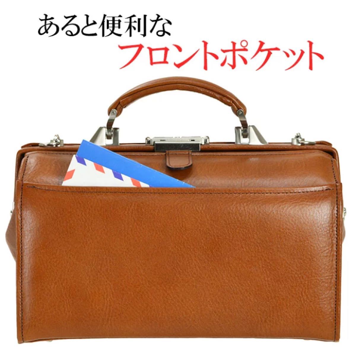 まとめ割引対象 ビジネスバッグ ダレスバッグ メンズ A5 本革 革